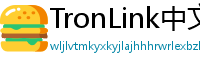TronLink中文官网下载